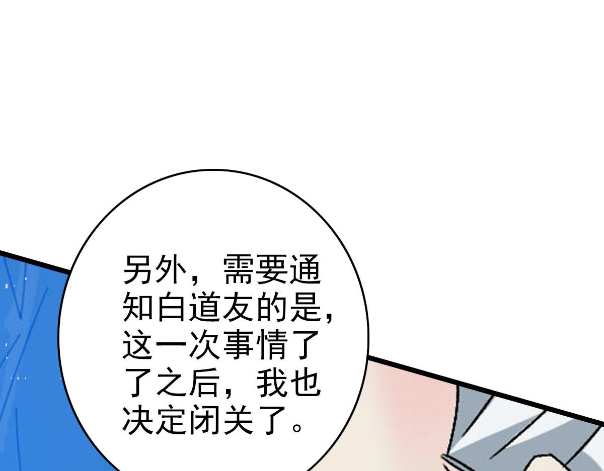 104话放弃名额19