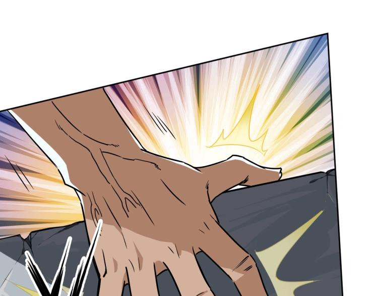 第3话 考核76