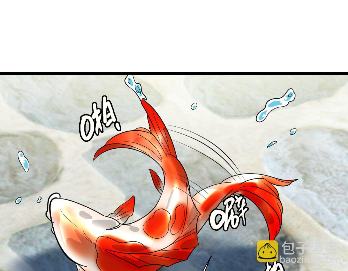 第92话 收获满满11