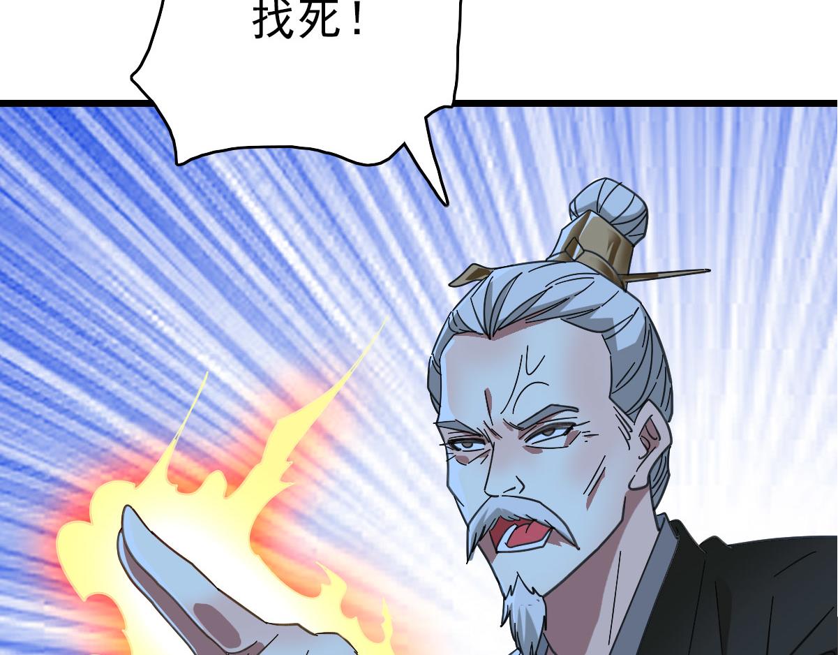 第99话 突围62