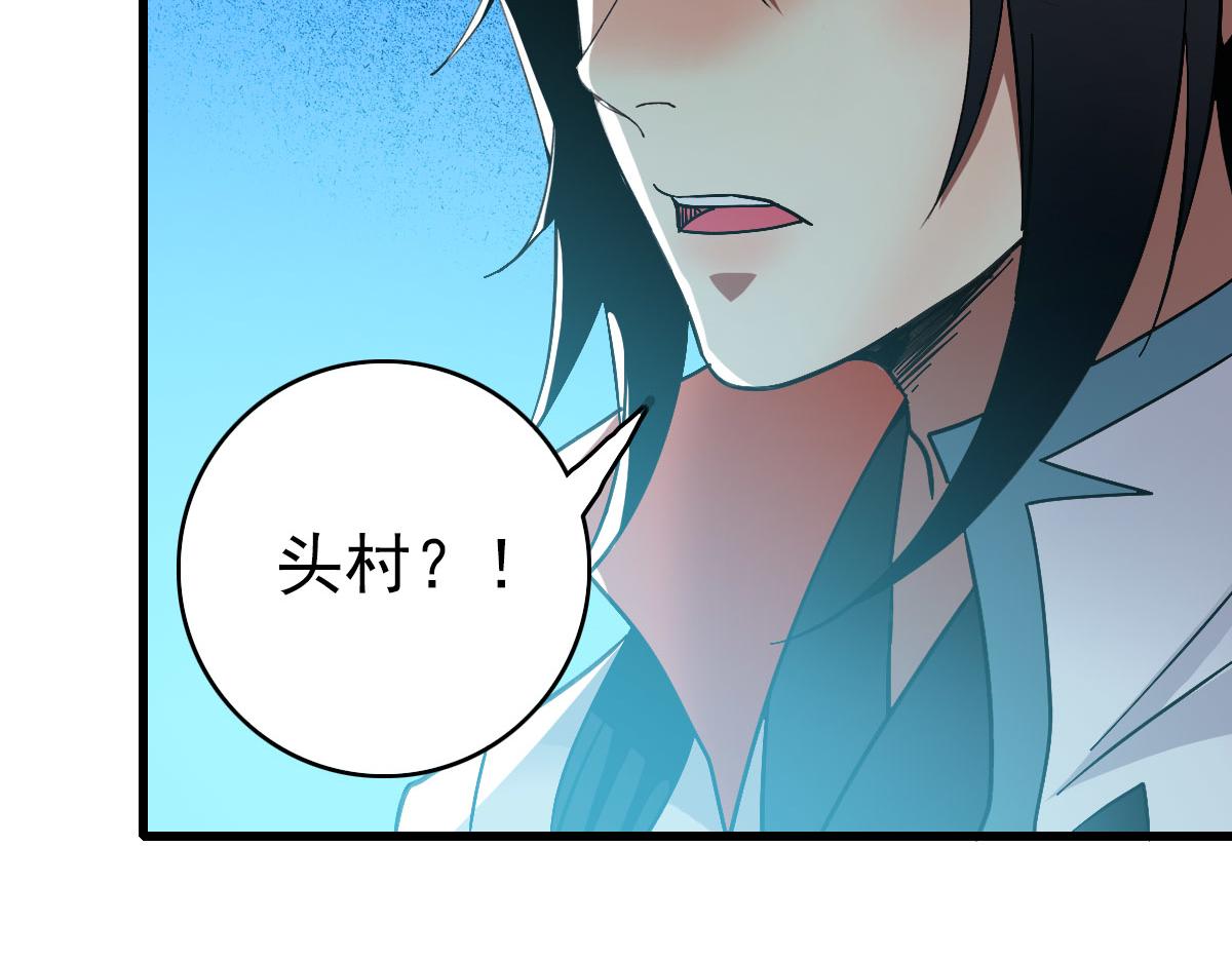 第61话 老友重逢10