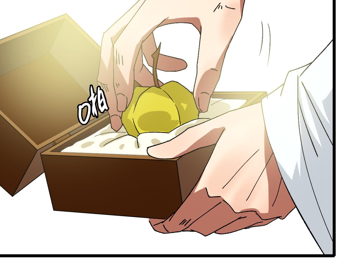 第76话 内鬼82