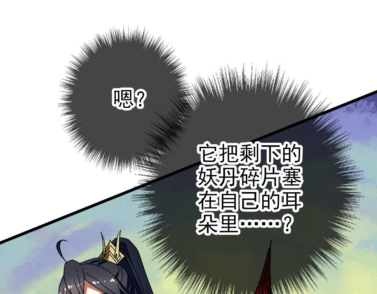 第122话 萌犬进化97