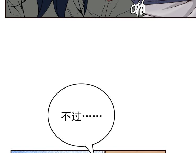 第12话 十八连刀109