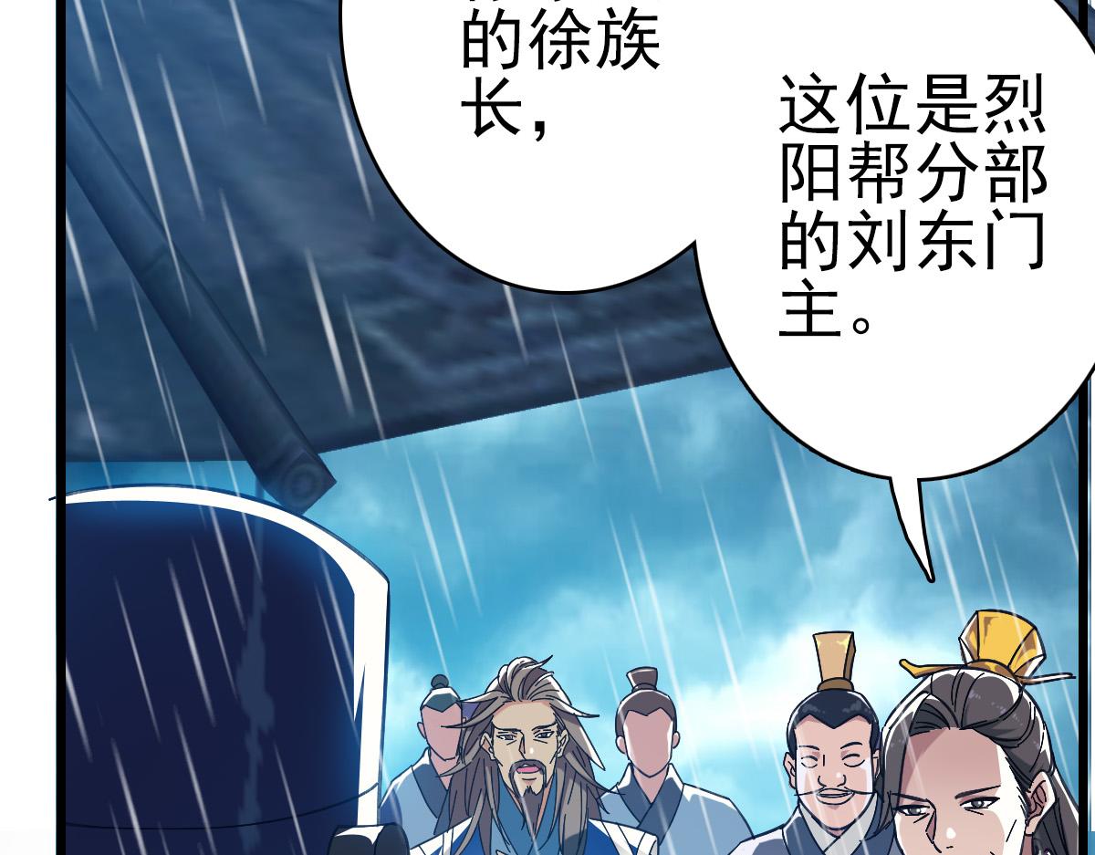 第51话 贼船20