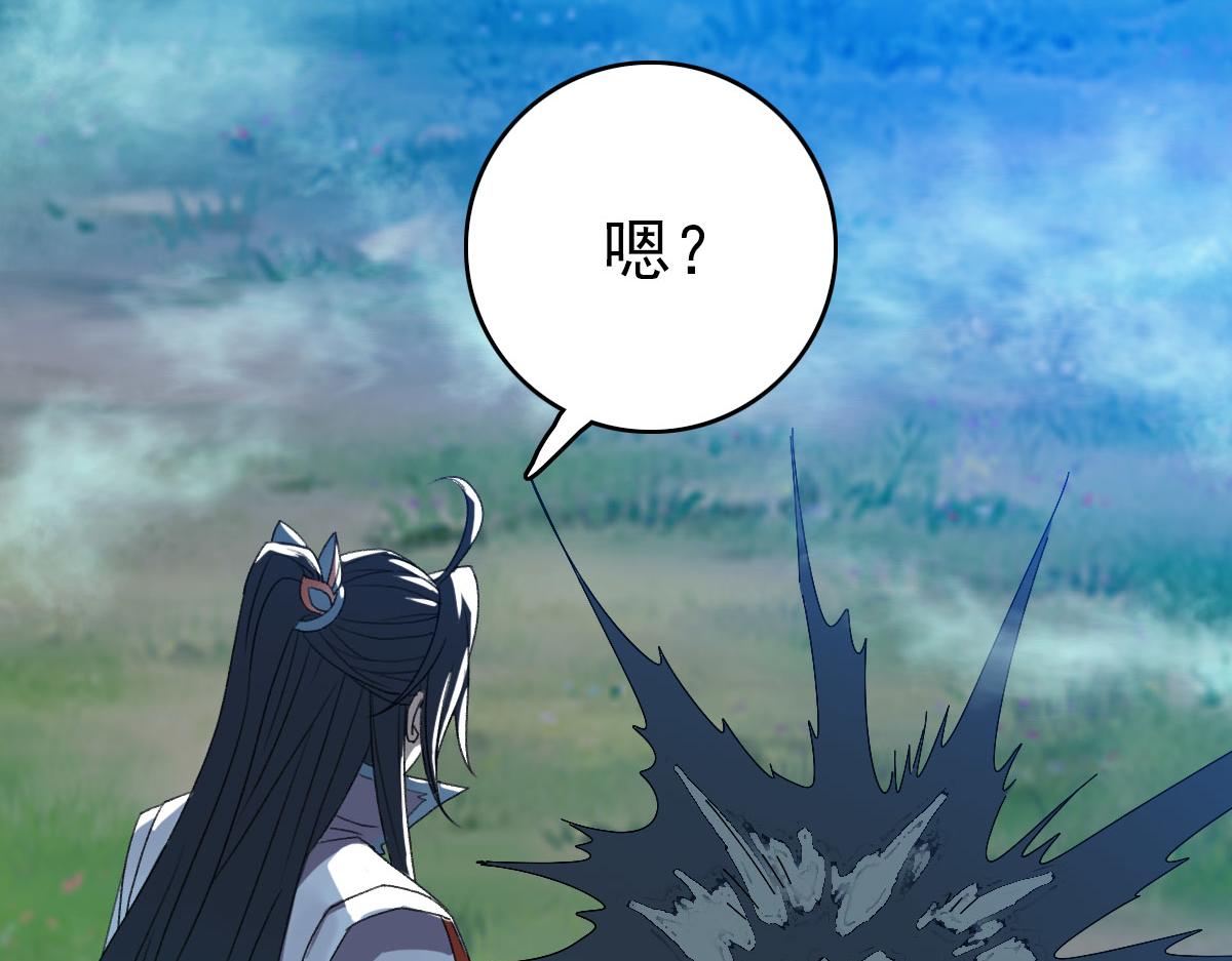 第66话 一扫而空33
