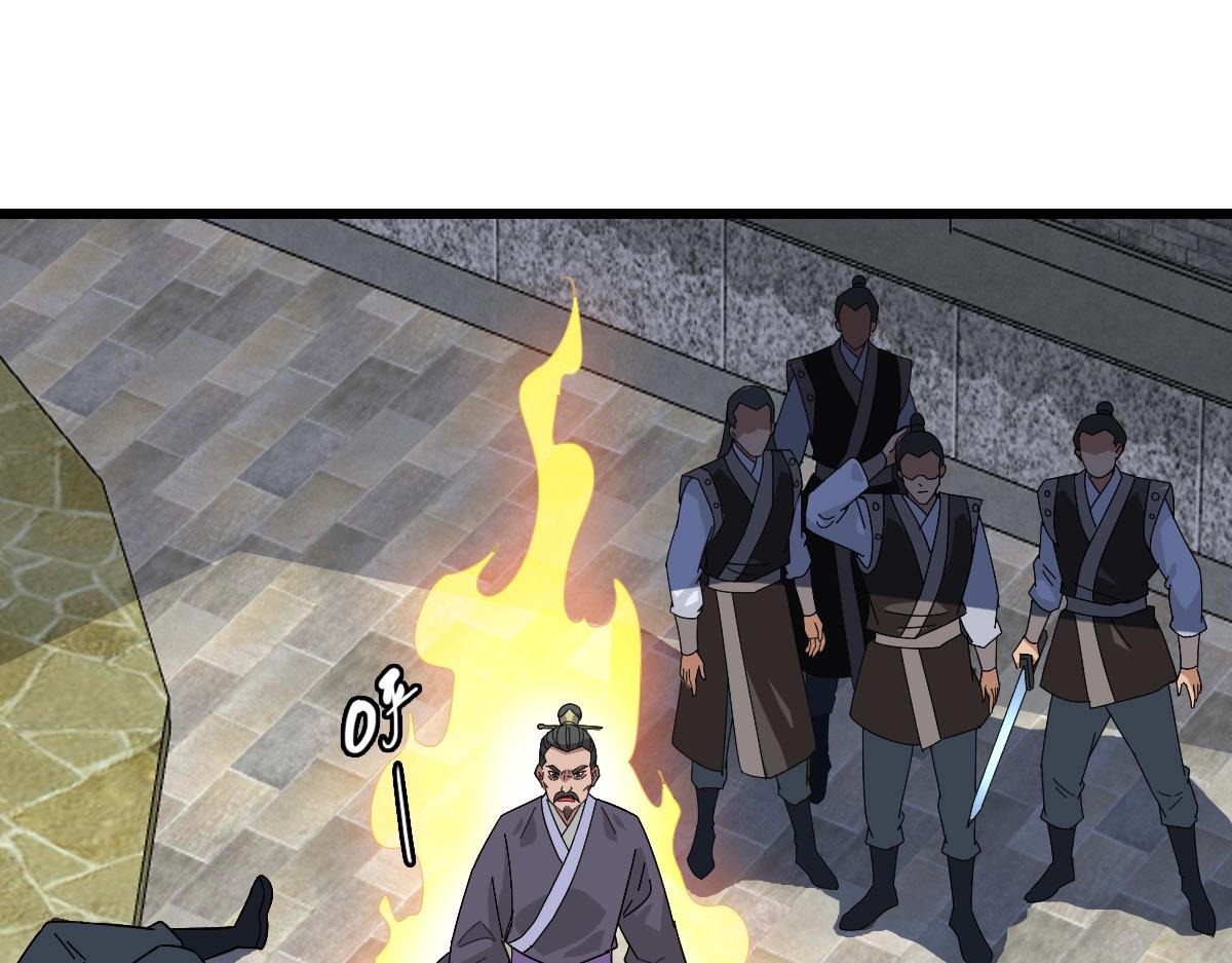第111话雷击长老4