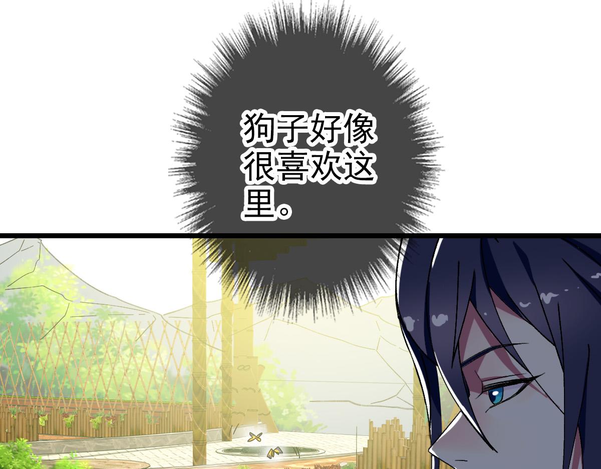第74话 九印派42