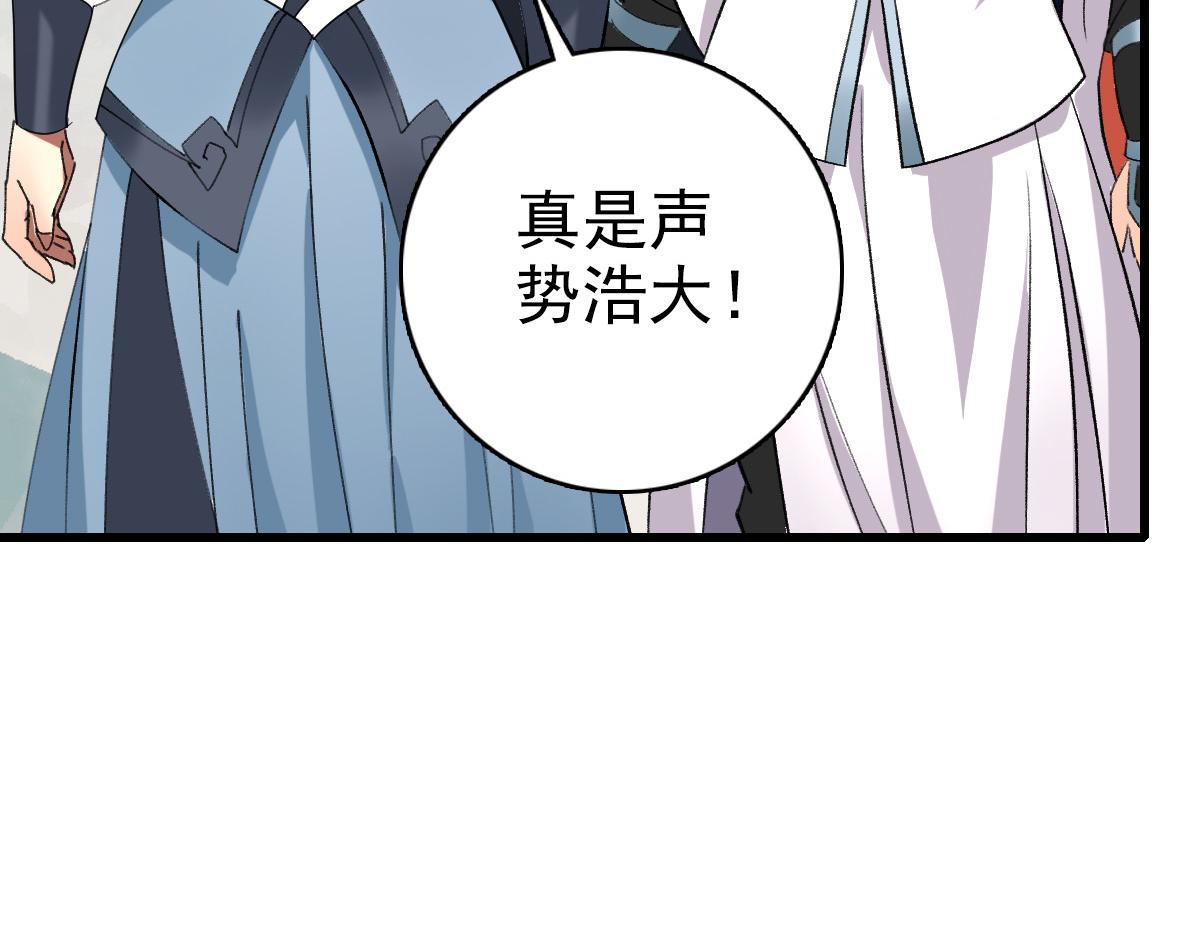 第56话 攻寨42