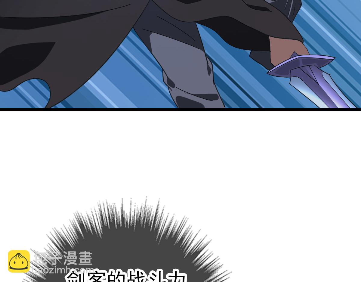 第119话 辞别烈阳帮136