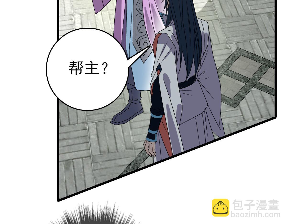104话放弃名额48