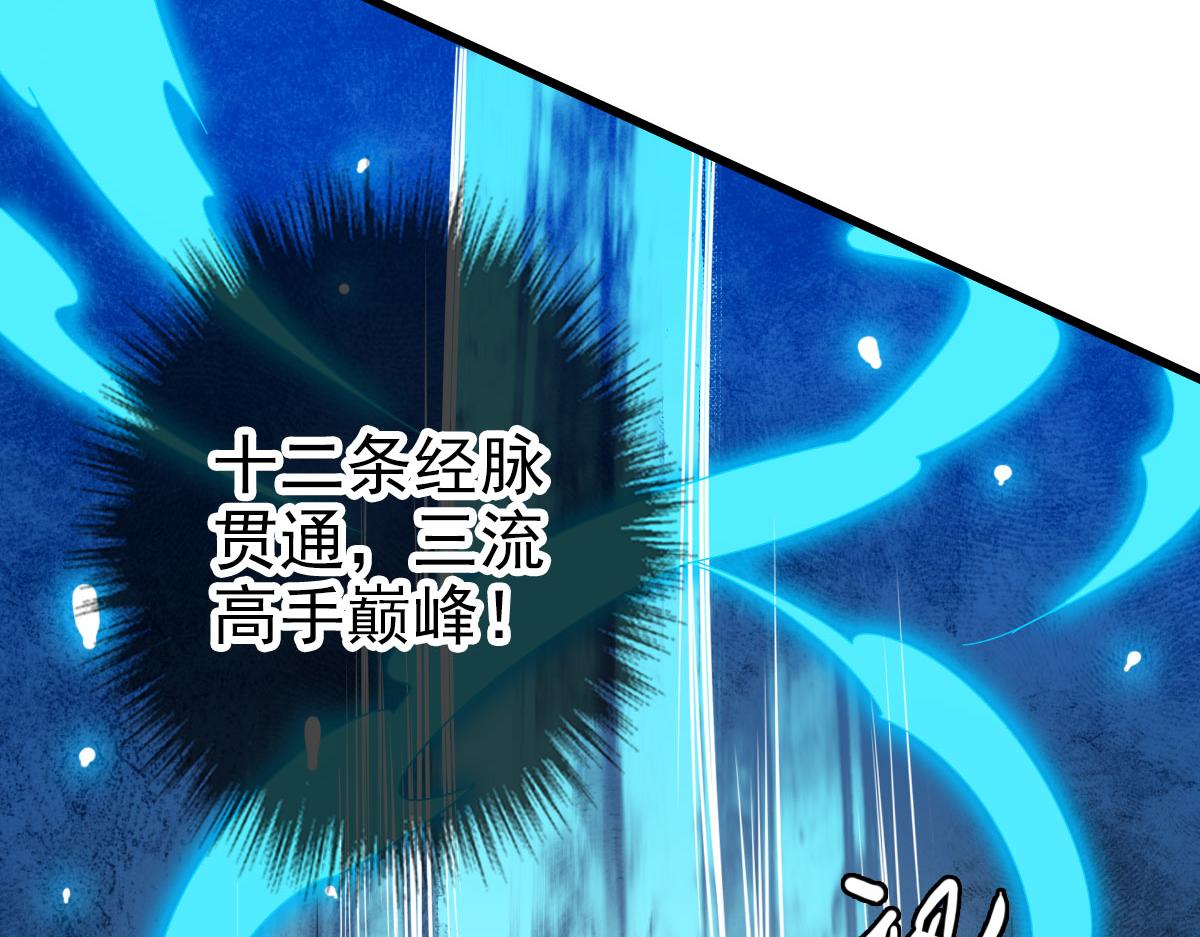 第100话 升级32