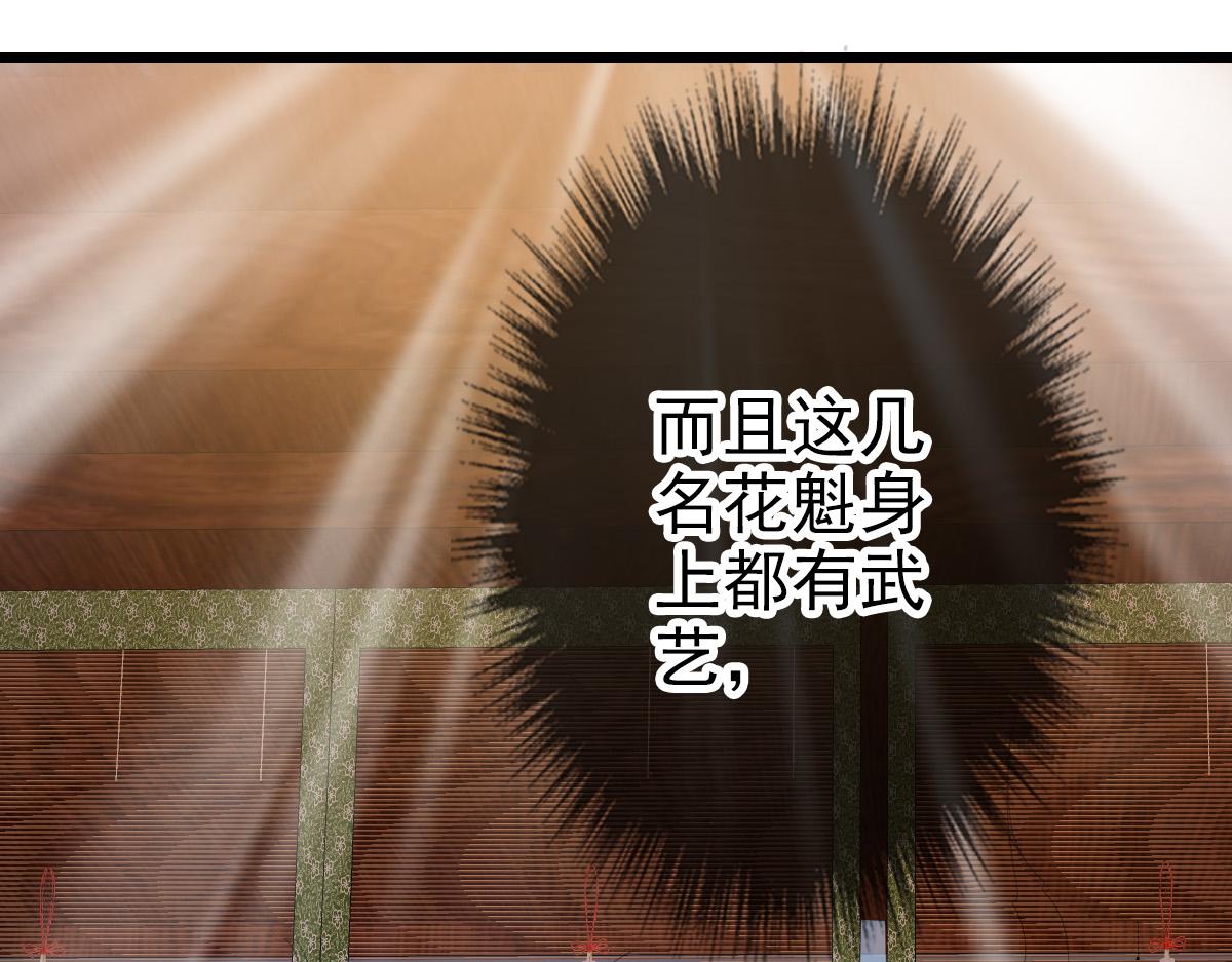 第79话 青年武会121