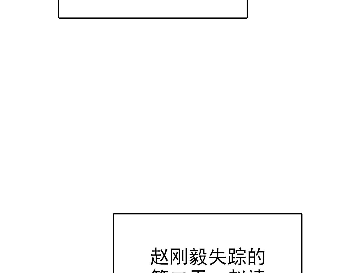 第33话 精怪8