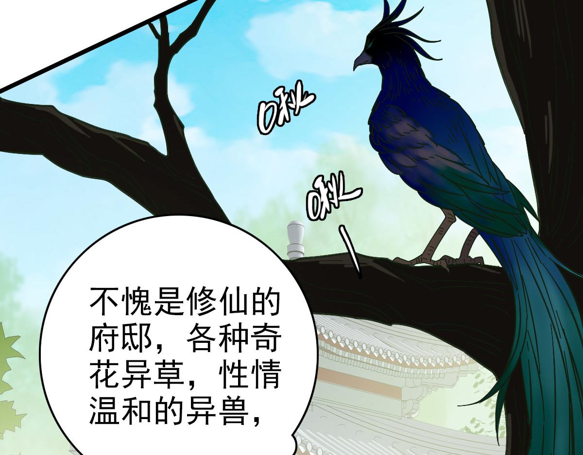 第102话 雷霆万钧96
