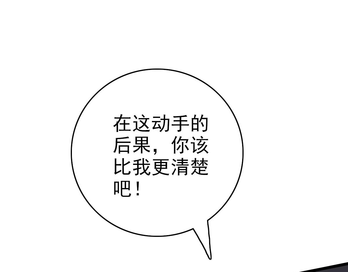 第37话 奉陪到底20