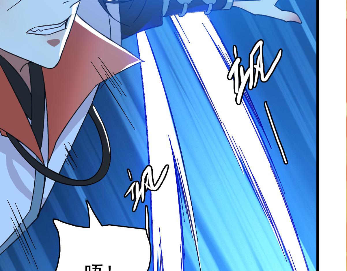 第63话 师仇得报33