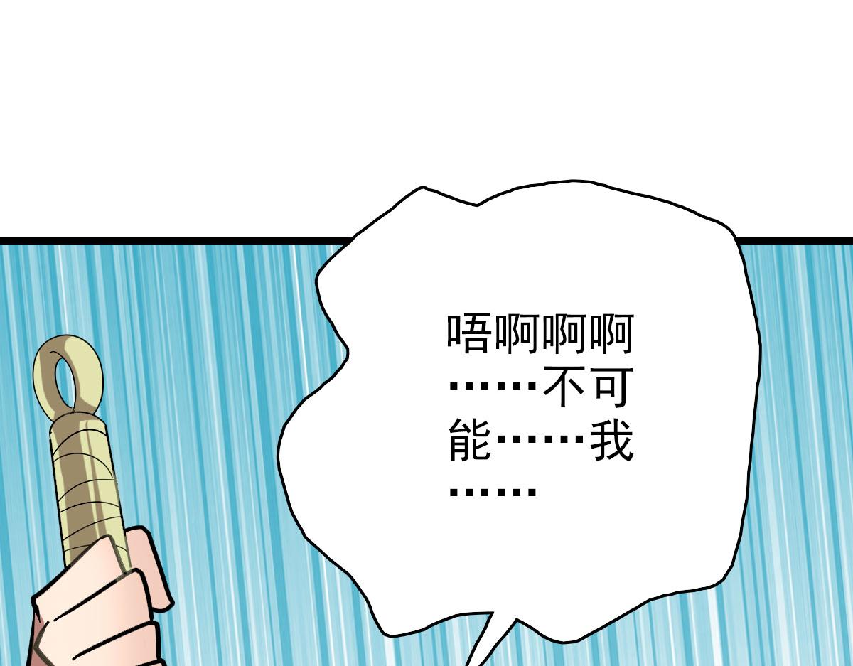 第85话 斩断59
