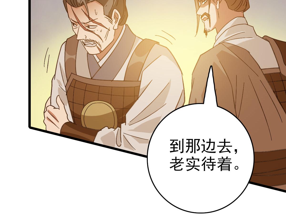 完结篇 结伴同行55