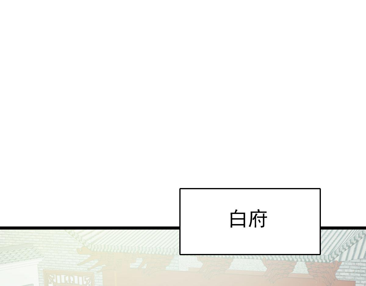 第118话 宝图合一97