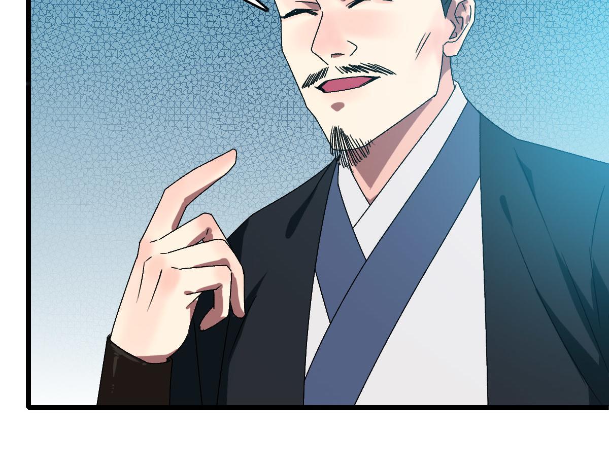 第88话 仙籍入手124