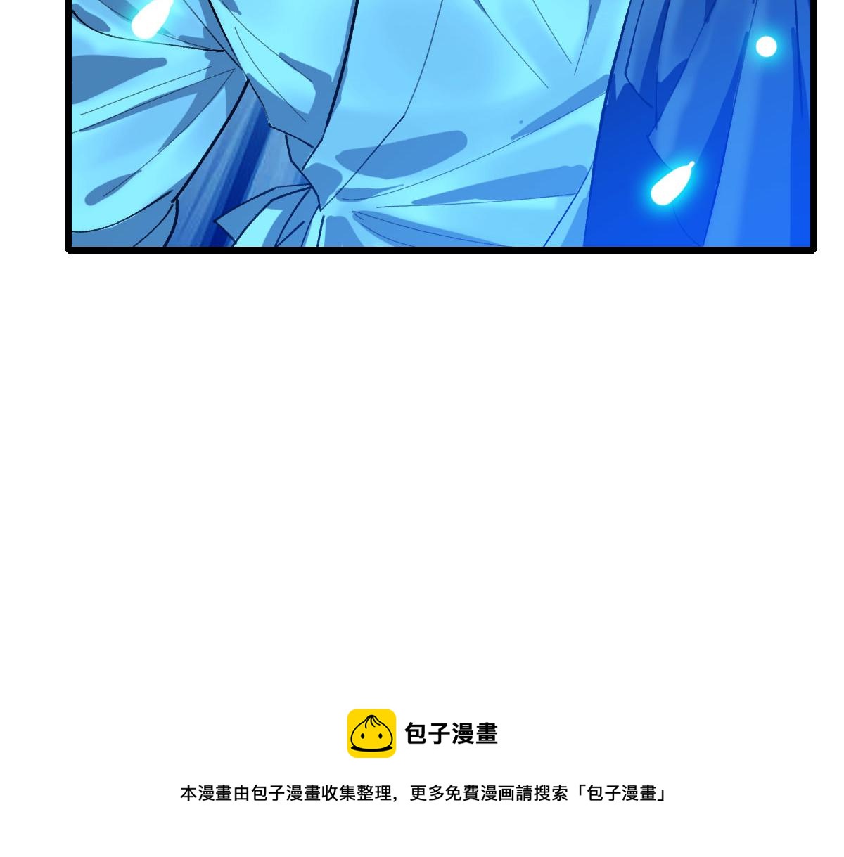 第66话 一扫而空104