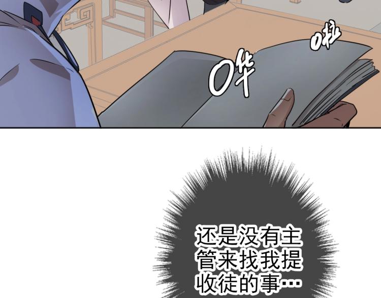 第15话 伏击19