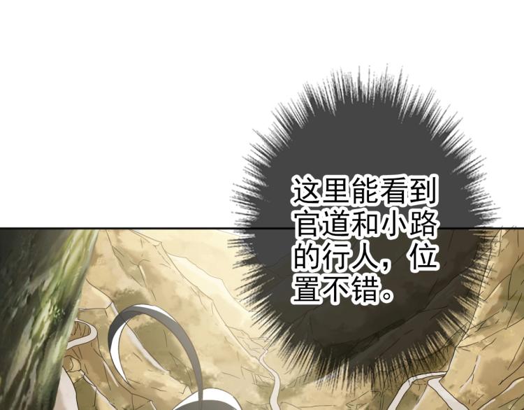 第15话 伏击117