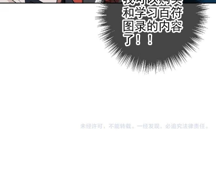 第13话 侯老先生155