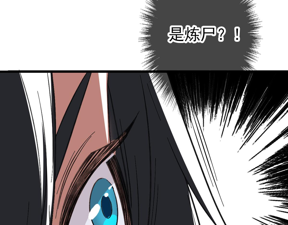 第45话 积攒魂能154