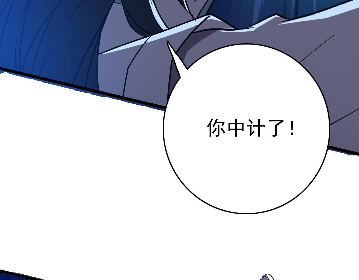 第65话 红衣厉鬼27