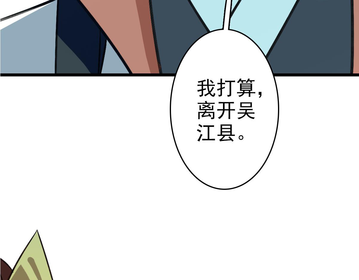 第115话 烈阳帮大捷131