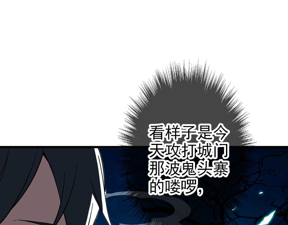 第45话 积攒魂能67