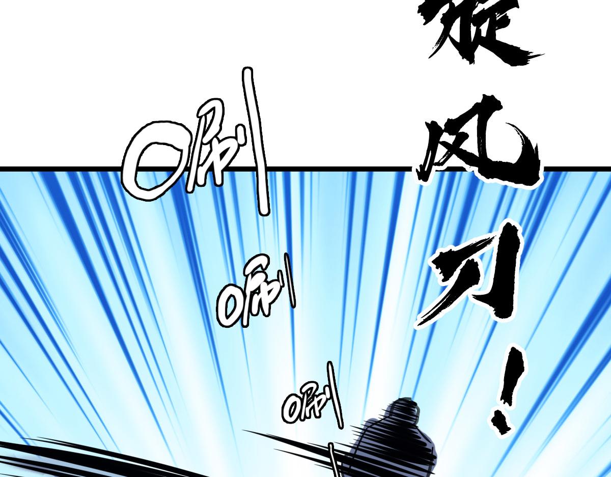 第85话 斩断43