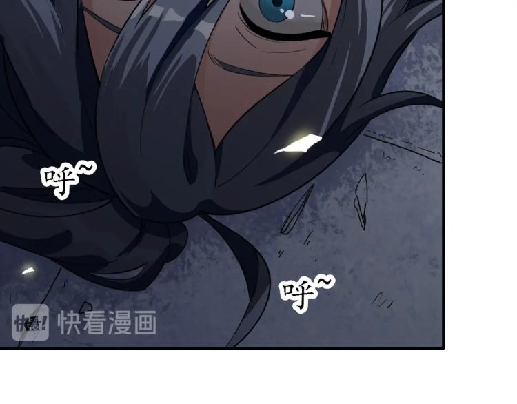 第1话 系统上线！109