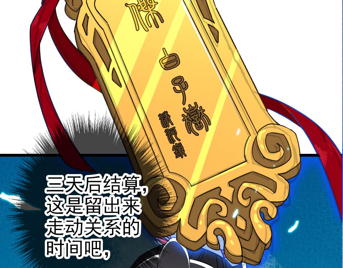 第69话 吴江县70