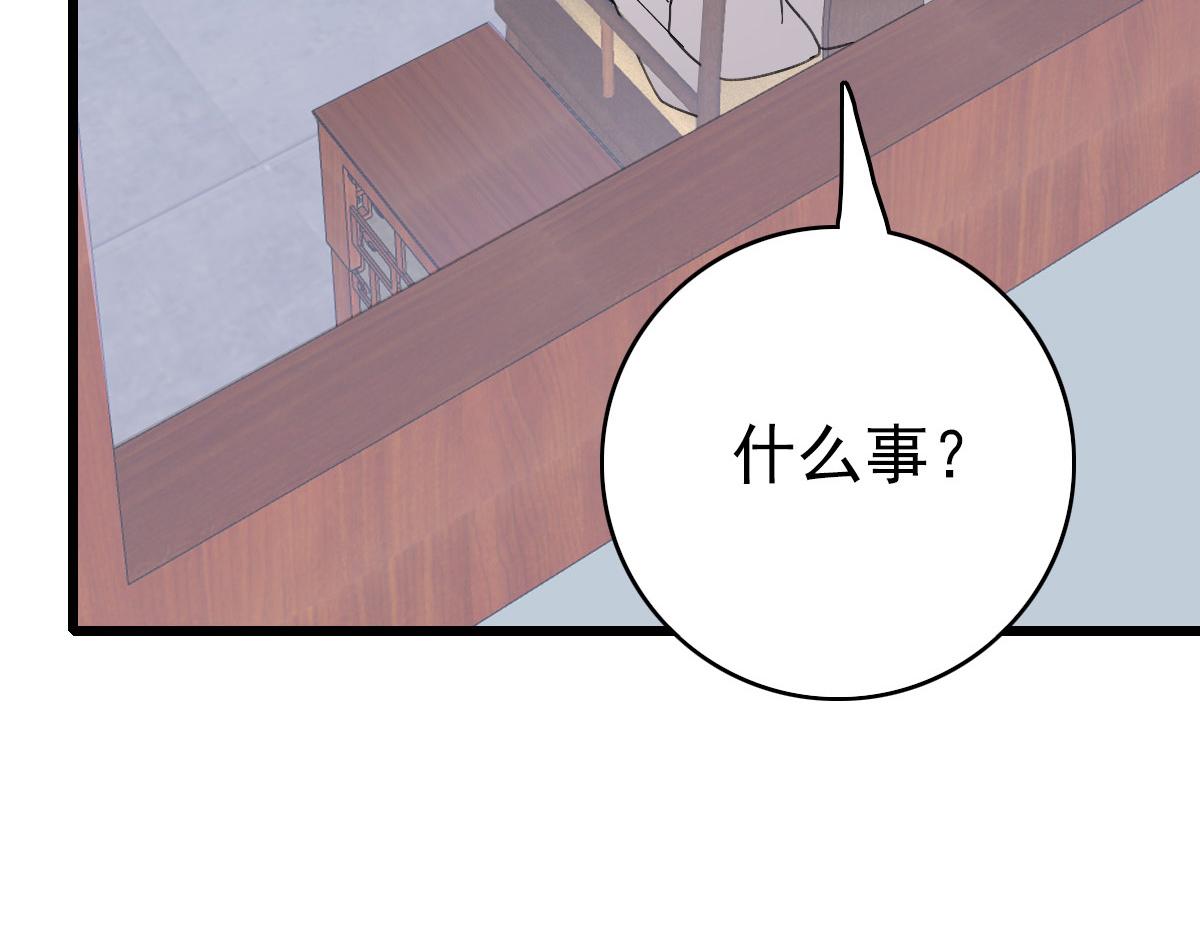 第47话 偿还133