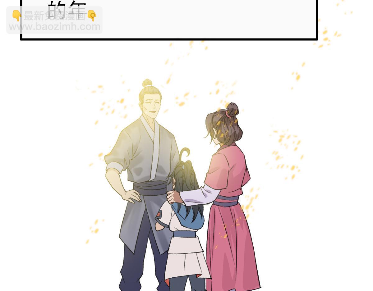 第26话 鬼蜮120