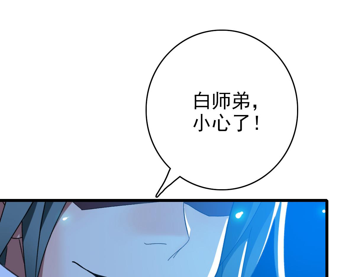 第48话 比武108