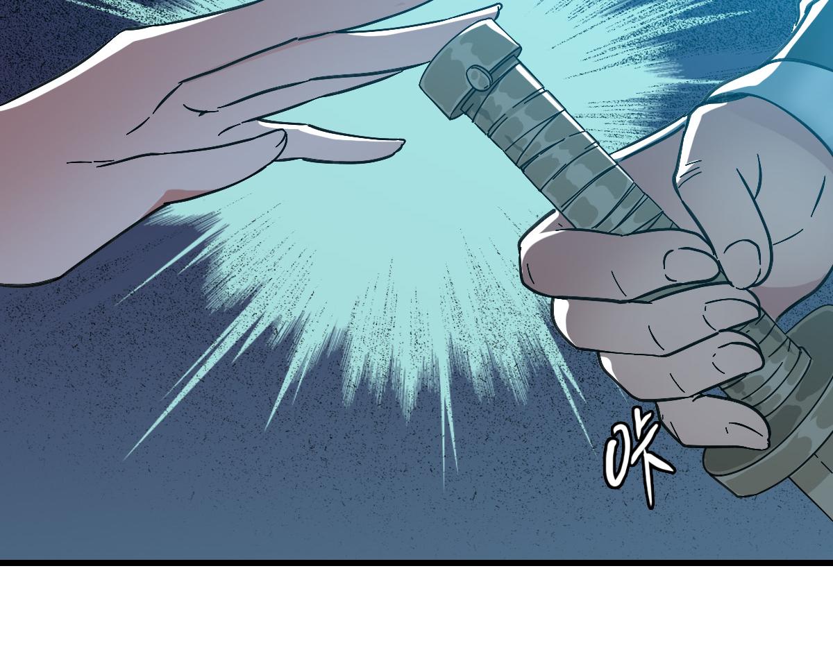 第45话 积攒魂能96