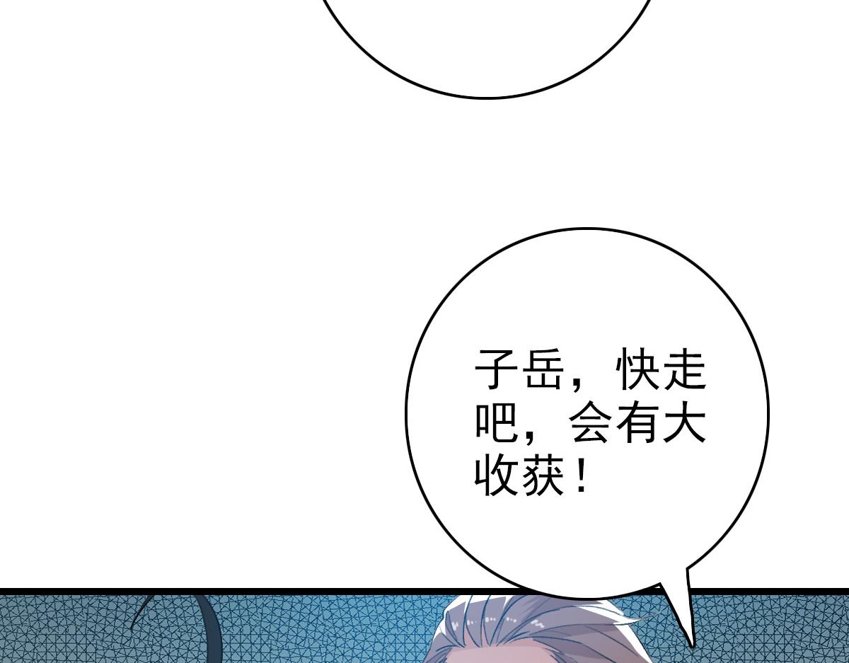 第41话 灭门案94