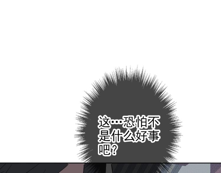 第15话 伏击21