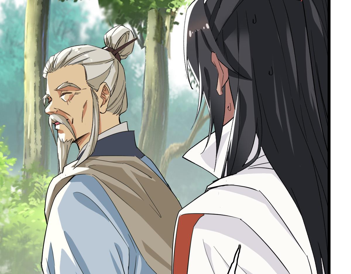 第33话 精怪20