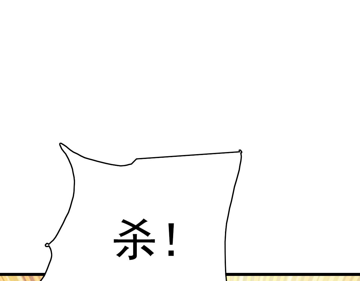 第108话全面开战132