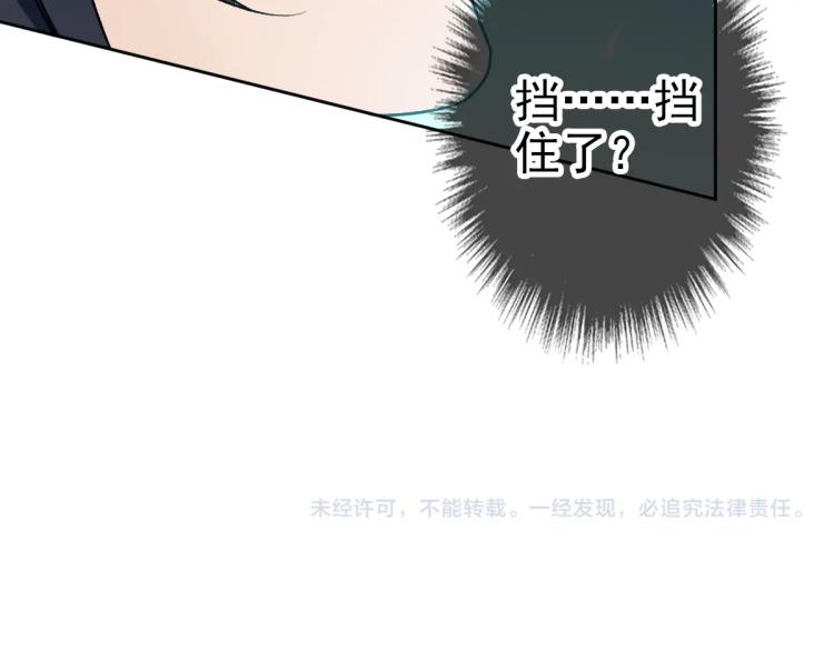 第16话 激战144