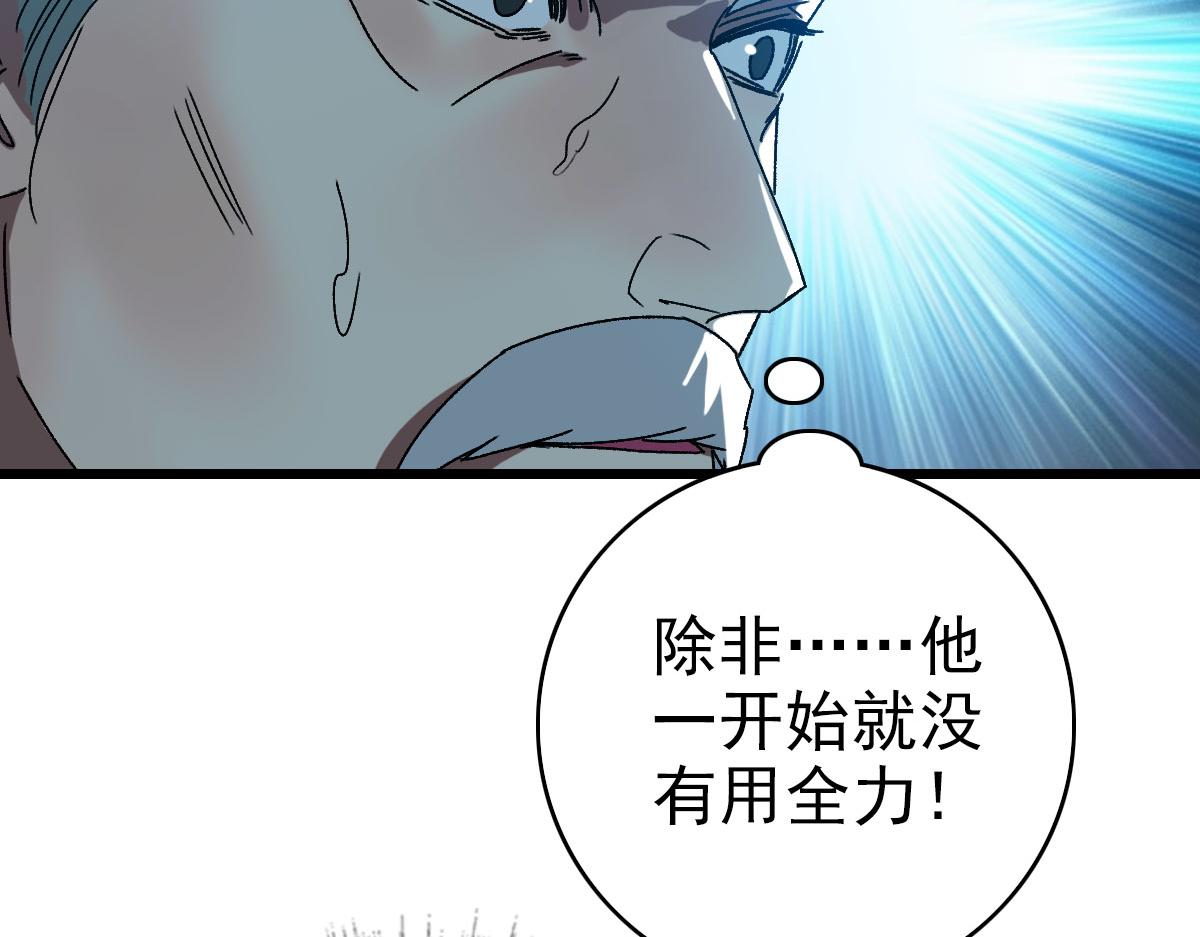 第100话 升级43