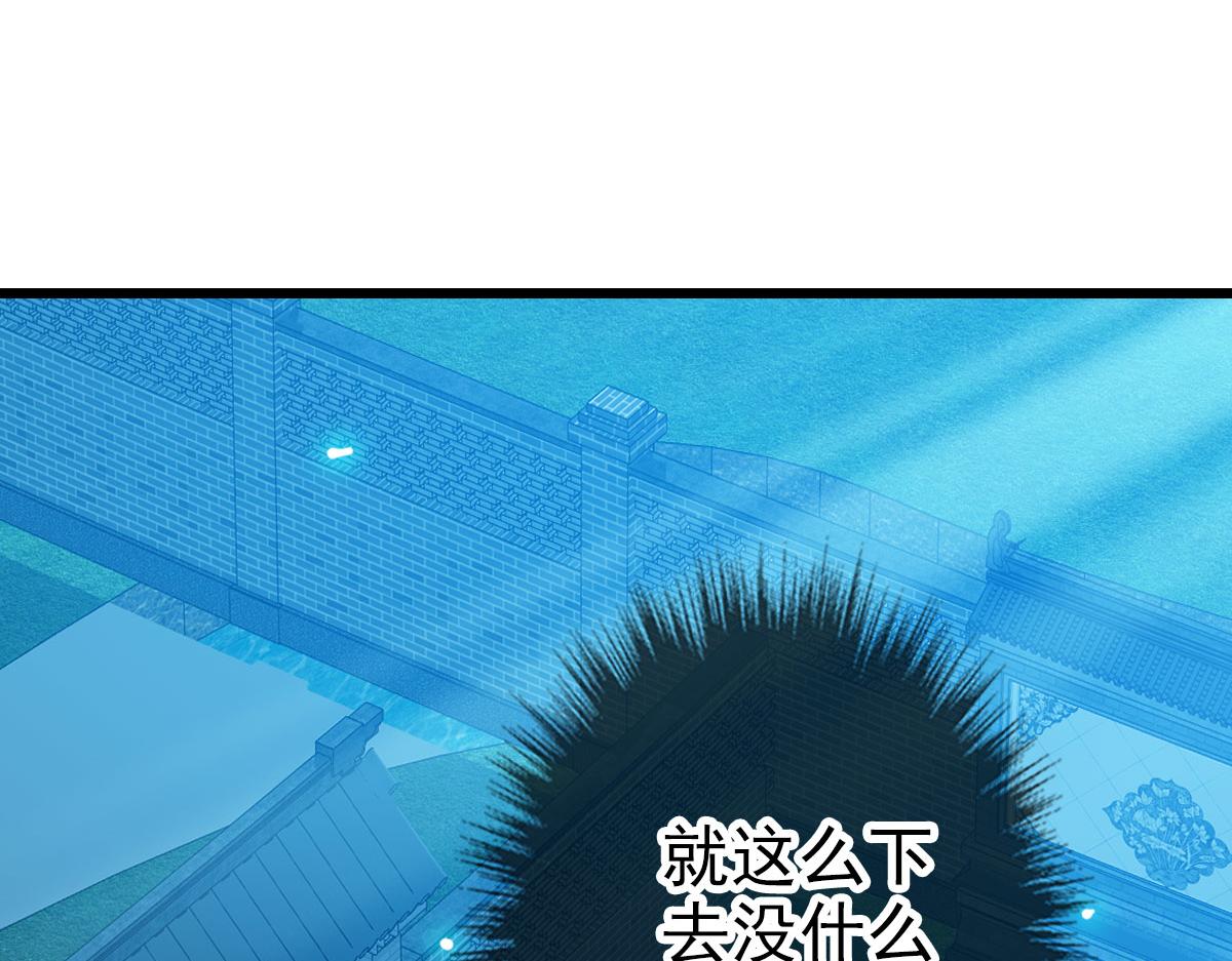 第66话 一扫而空78