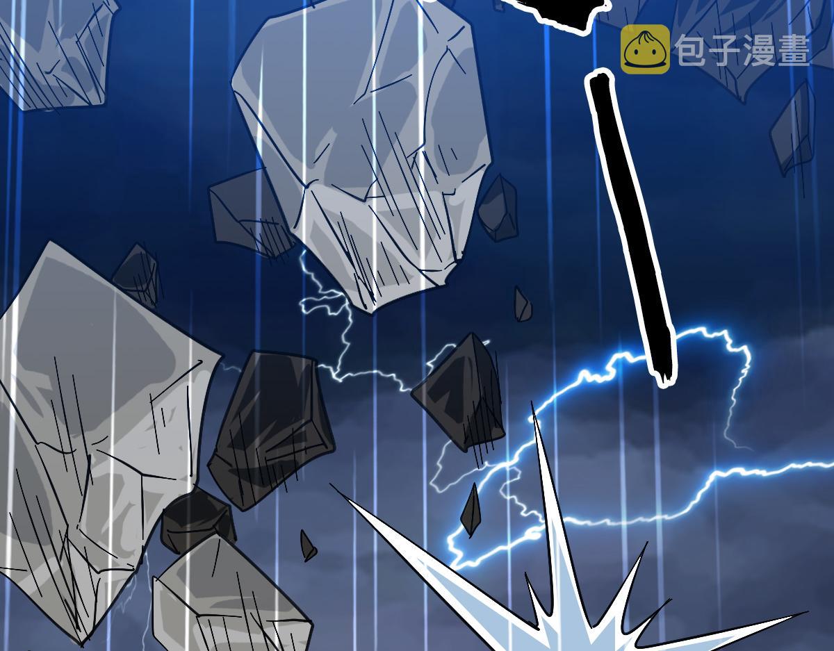第57话 寨主现身25