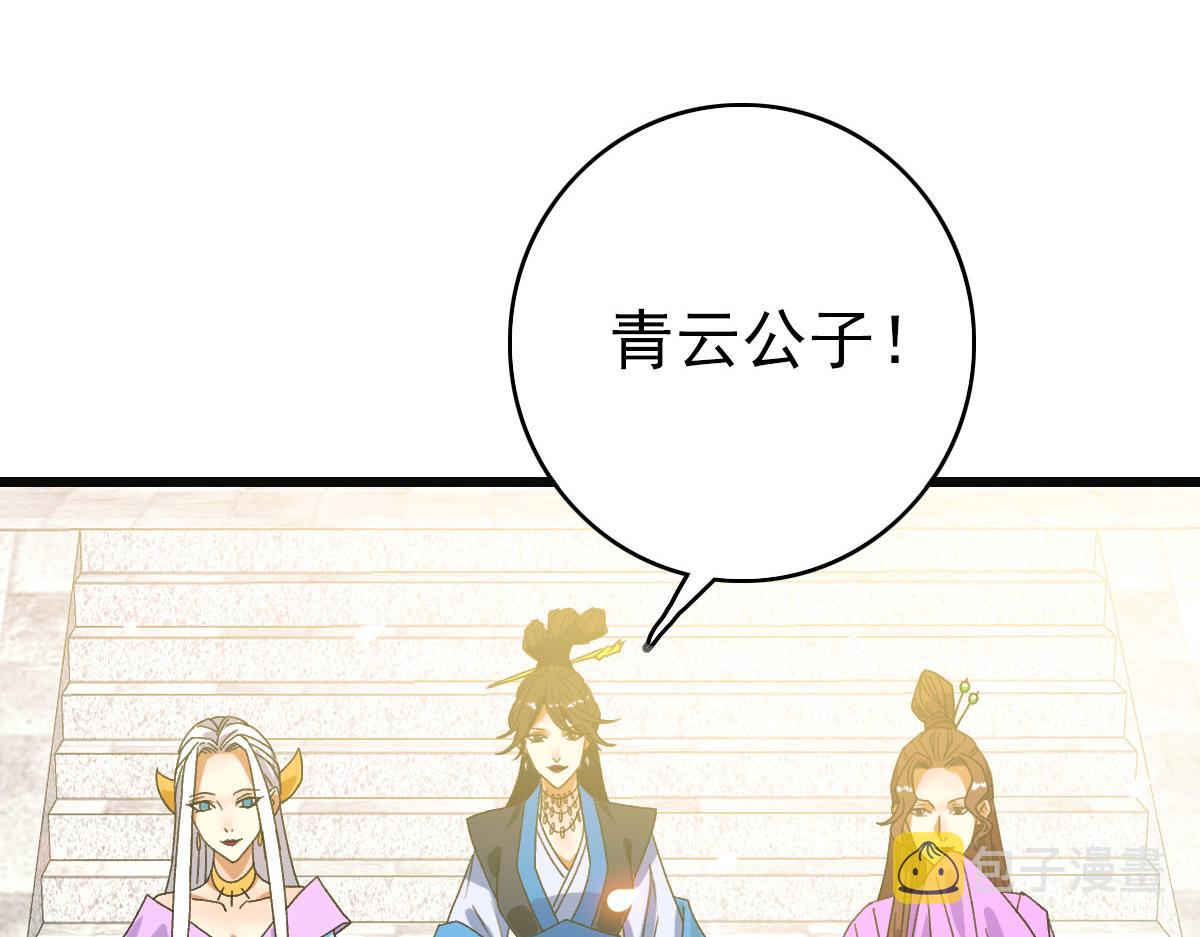 第80话 冤家路窄25