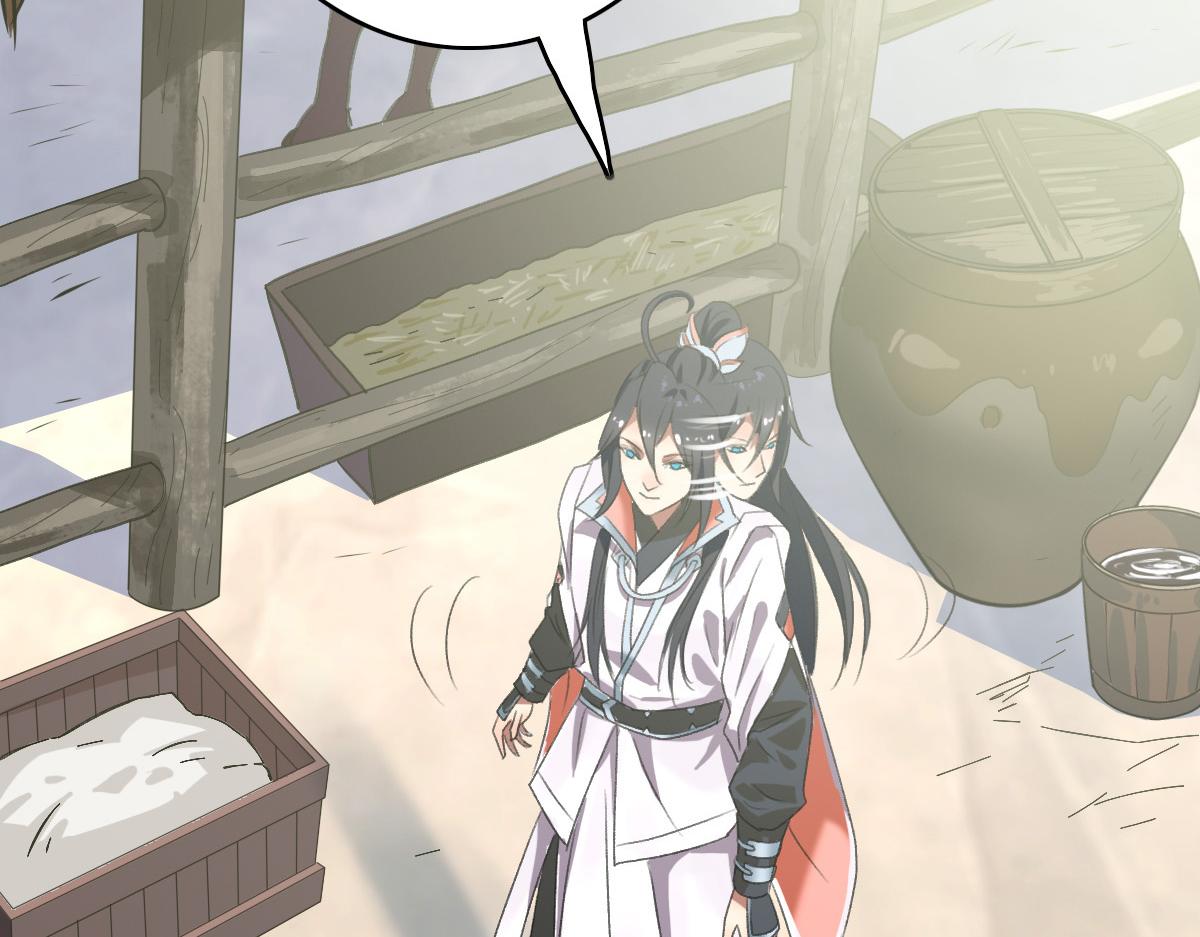 第44话 收获87